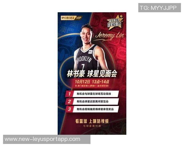 林书豪鼓励凡博勇敢追梦期待瀚森在新赛季的精彩表现