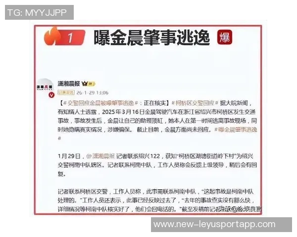 早报聚焦：翻车事件背后的真相与反思分析